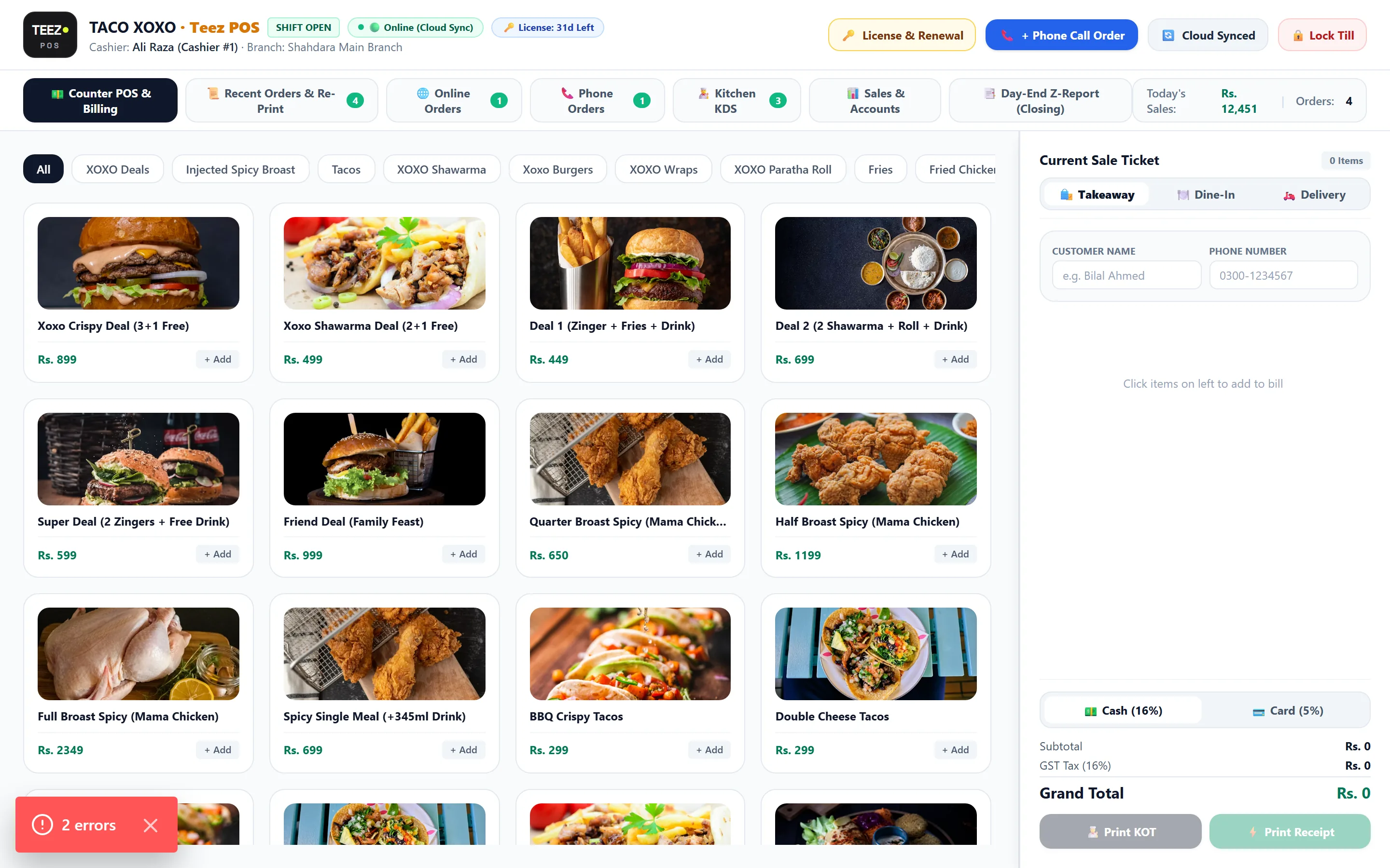 Teez POS Real Application Screenshot